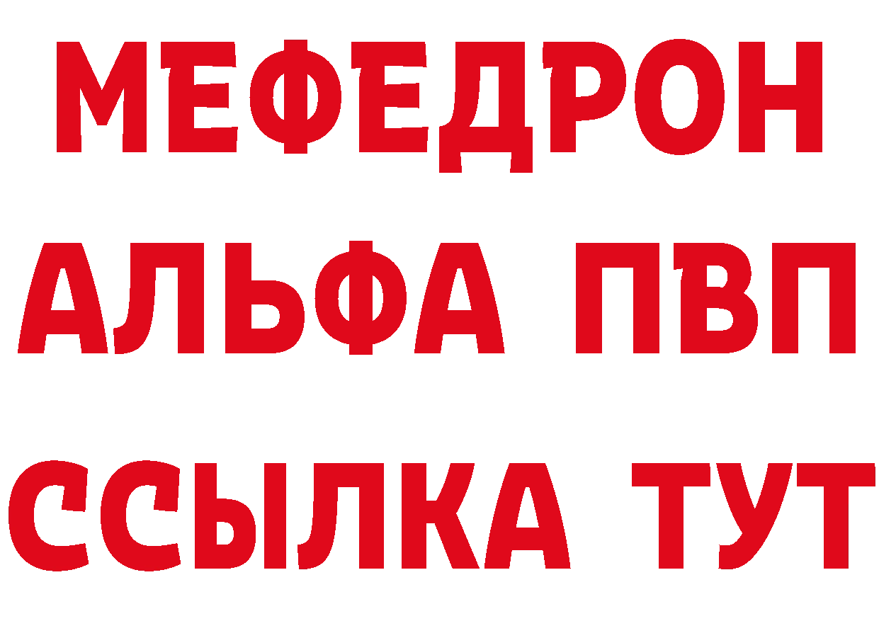 Бутират оксибутират как войти даркнет MEGA Елец